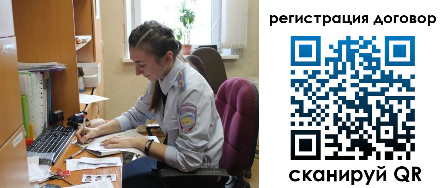 найти адрес прописки в Красном Сулине