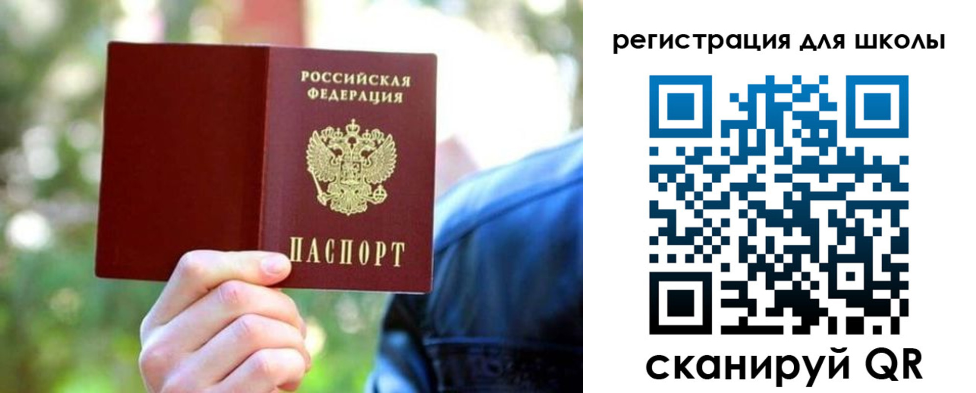 прописка законно в Красном Сулине