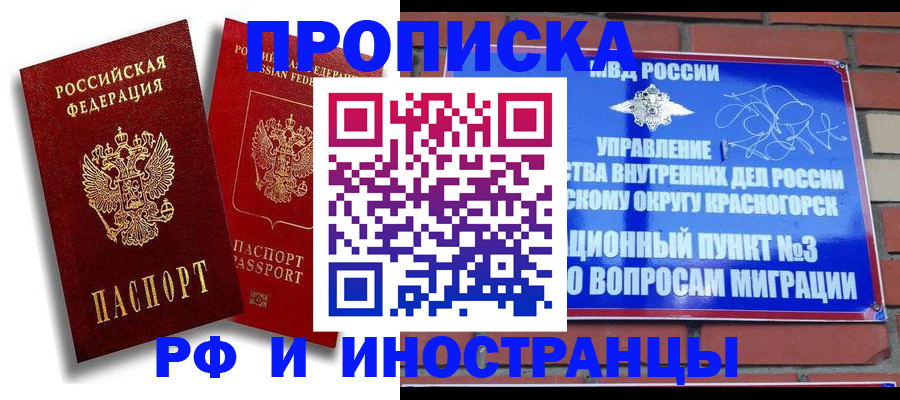 форма 3 в Красном Сулине
