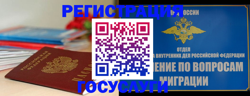 регистрация для дет. сада в Красном Сулине